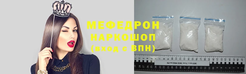 что такое   Исилькуль  МЕФ 4 MMC 